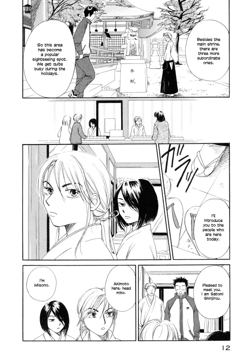 Jinja no Susume Chapter 1 13
